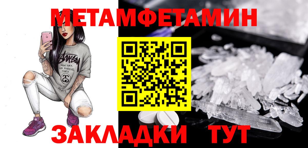 АМФЕТАМИН VHQ  MEGA ССЫЛКА  Ачинск  Вход с VPN  АМФЕТАМИН 