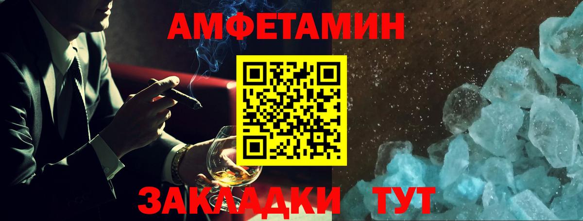 АМФ Premium Ачинск