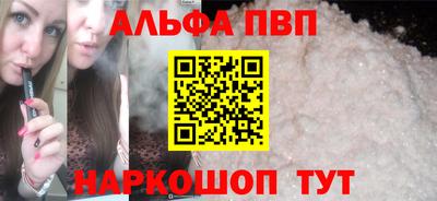 гидропоника Абакан