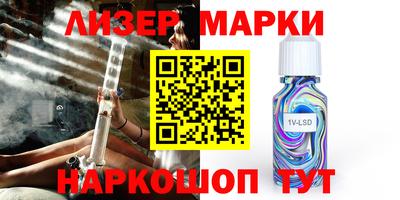 дживик Азнакаево