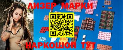 дживик Азнакаево