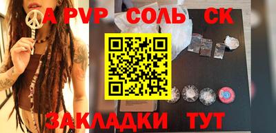 гидропоника Абакан