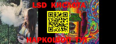 синтетический гашиш Абинск