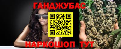 синтетический гашиш Абинск