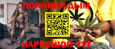 синтетический гашиш Абинск