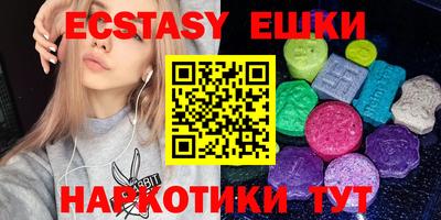 синтетический гашиш Абинск