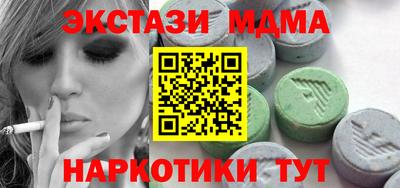дживик Азнакаево