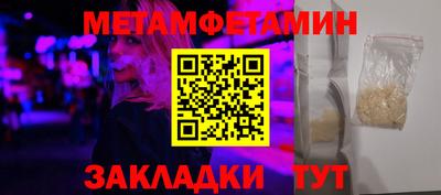 гидропоника Абакан
