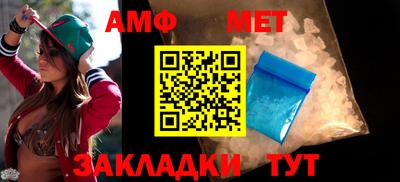 дживик Азнакаево