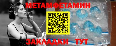 гидропоника Абакан