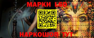 синтетический гашиш Абинск