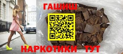 синтетический гашиш Абинск