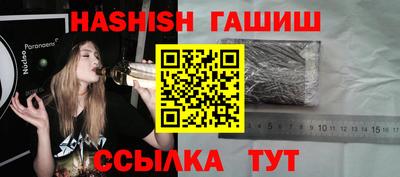 гидропоника Абакан