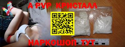 гидропоника Абакан