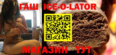 синтетический гашиш Абинск