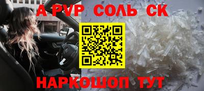 синтетический гашиш Абинск