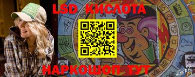 синтетический гашиш Абинск