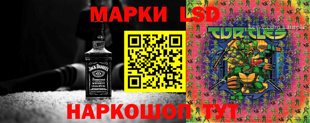 Марки 25I-NBOMe 1,5мг  Марки 25I-NBOMe  Ачинск  Марки 25I-NBOMe 1,5мг  Вход с VPN 